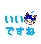 あいさつ＆敬語ネコ デカ文字（個別スタンプ：37）