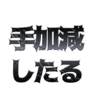 格ゲー煽り（個別スタンプ：31）