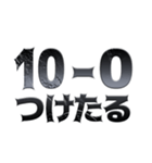 格ゲー煽り（個別スタンプ：39）