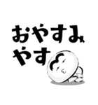 ほっこり大福くん。16 デカ文字Ver.関西弁（個別スタンプ：4）