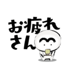 ほっこり大福くん。16 デカ文字Ver.関西弁（個別スタンプ：6）