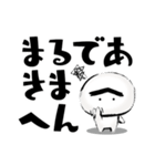 ほっこり大福くん。16 デカ文字Ver.関西弁（個別スタンプ：13）