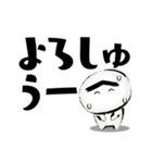 ほっこり大福くん。16 デカ文字Ver.関西弁（個別スタンプ：14）