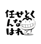 ほっこり大福くん。16 デカ文字Ver.関西弁（個別スタンプ：15）