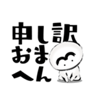 ほっこり大福くん。16 デカ文字Ver.関西弁（個別スタンプ：20）