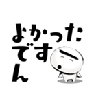 ほっこり大福くん。16 デカ文字Ver.関西弁（個別スタンプ：21）