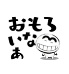 ほっこり大福くん。16 デカ文字Ver.関西弁（個別スタンプ：22）