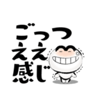 ほっこり大福くん。16 デカ文字Ver.関西弁（個別スタンプ：25）