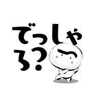 ほっこり大福くん。16 デカ文字Ver.関西弁（個別スタンプ：26）