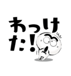 ほっこり大福くん。16 デカ文字Ver.関西弁（個別スタンプ：27）