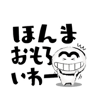 ほっこり大福くん。16 デカ文字Ver.関西弁（個別スタンプ：28）