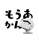 ほっこり大福くん。16 デカ文字Ver.関西弁（個別スタンプ：32）