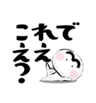 ほっこり大福くん。16 デカ文字Ver.関西弁（個別スタンプ：34）