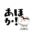 ほっこり大福くん。16 デカ文字Ver.関西弁（個別スタンプ：40）