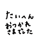 敬語！もじでスタンプ3（個別スタンプ：12）