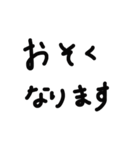 敬語！もじでスタンプ3（個別スタンプ：17）