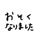 敬語！もじでスタンプ3（個別スタンプ：18）