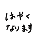 敬語！もじでスタンプ3（個別スタンプ：19）