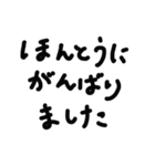 敬語！もじでスタンプ3（個別スタンプ：22）