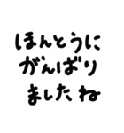 敬語！もじでスタンプ3（個別スタンプ：23）