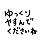 敬語！もじでスタンプ3（個別スタンプ：25）