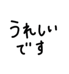 敬語！もじでスタンプ3（個別スタンプ：26）