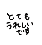 敬語！もじでスタンプ3（個別スタンプ：27）