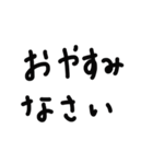 敬語！もじでスタンプ3（個別スタンプ：35）
