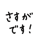 敬語！もじでスタンプ3（個別スタンプ：37）