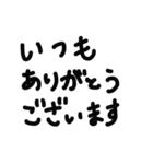 敬語！もじでスタンプ3（個別スタンプ：39）