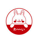 Usay ver.1.2.0（個別スタンプ：1）