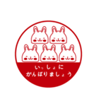 Usay ver.1.2.0（個別スタンプ：3）