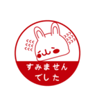 Usay ver.1.2.0（個別スタンプ：4）