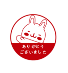 Usay ver.1.2.0（個別スタンプ：5）