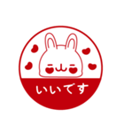 Usay ver.1.2.0（個別スタンプ：6）