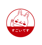 Usay ver.1.2.0（個別スタンプ：7）