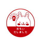 Usay ver.1.2.0（個別スタンプ：8）