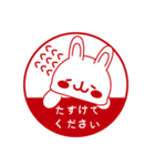 Usay ver.1.2.0（個別スタンプ：9）