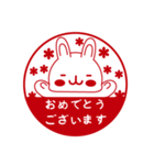 Usay ver.1.2.0（個別スタンプ：13）