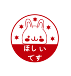 Usay ver.1.2.0（個別スタンプ：14）