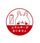 Usay ver.1.2.0（個別スタンプ：15）