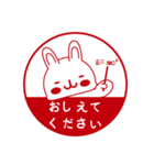 Usay ver.1.2.0（個別スタンプ：16）