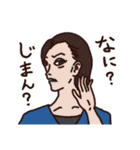 釣りのスタンプ(広島市近郊) (2)（個別スタンプ：9）