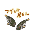釣りのスタンプ(広島市近郊) (2)（個別スタンプ：10）
