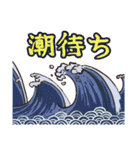 釣りのスタンプ(広島市近郊) (2)（個別スタンプ：24）