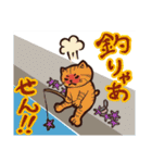 釣りのスタンプ(広島市近郊) (2)（個別スタンプ：26）