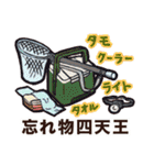 釣りのスタンプ(広島市近郊) (2)（個別スタンプ：31）