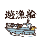 釣りのスタンプ(広島市近郊) (2)（個別スタンプ：32）