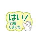 あっぷあっぷくんスタンプ（個別スタンプ：10）