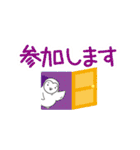 あっぷあっぷくんスタンプ（個別スタンプ：14）